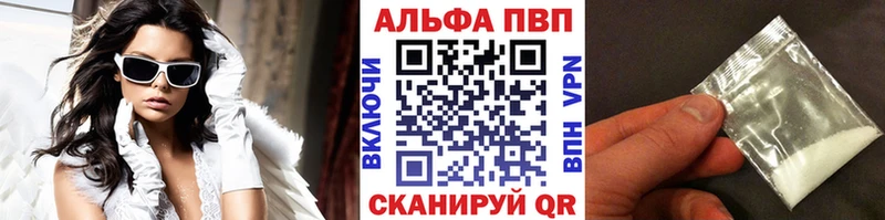 Какие есть наркотики Улан-Удэ Гашиш  COCAIN  Меф  Псилоцибиновые грибы  Конопля  Alpha PVP 