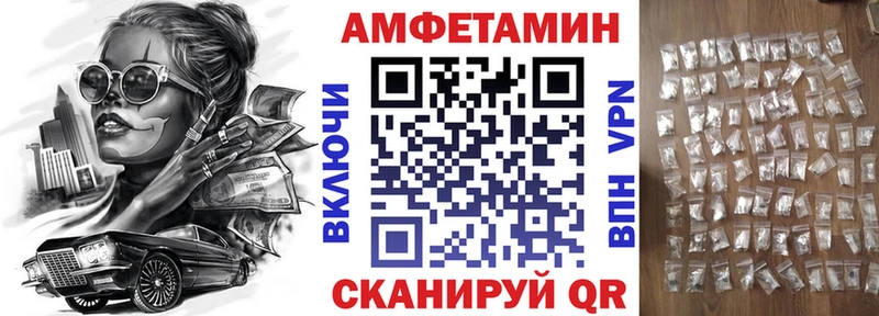 Amphetamine 98%  Улан-Удэ 