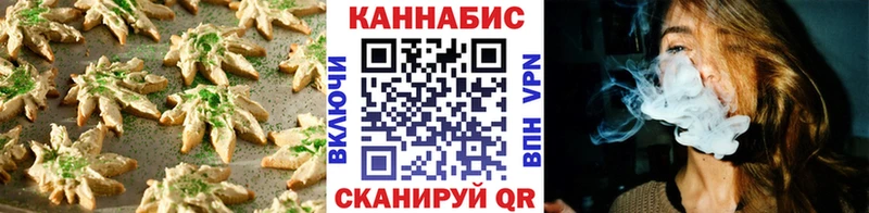 купить наркотик  Улан-Удэ  Печенье с ТГК марихуана 