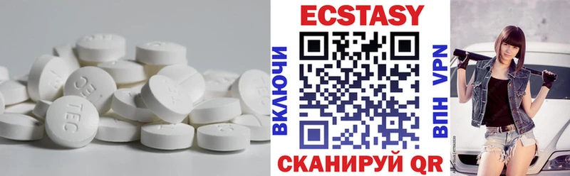 ЭКСТАЗИ 300 mg  Улан-Удэ 