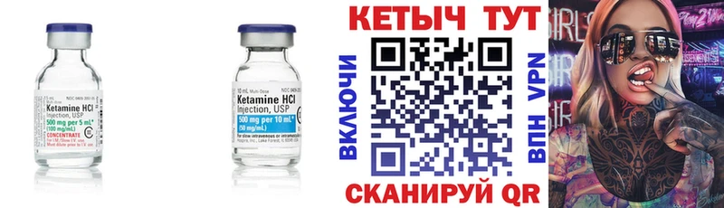 КЕТАМИН ketamine  KRAKEN ONION  Улан-Удэ 