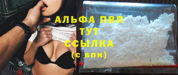 гидропоника Белокуриха