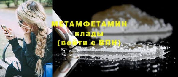 гидропоника Белокуриха