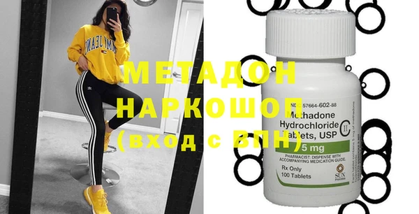 спайс Белоозёрский
