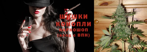 спайс Белоозёрский