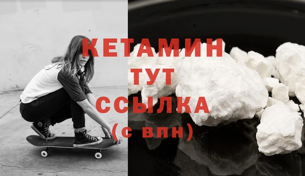 тгк Беломорск