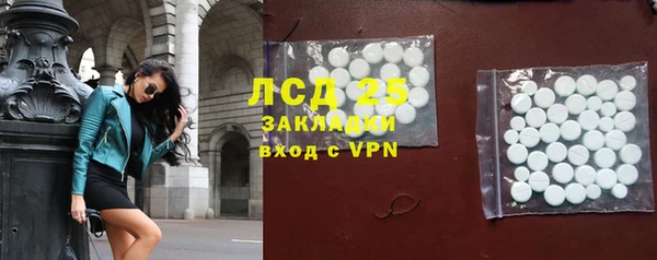 кокаин Покачи