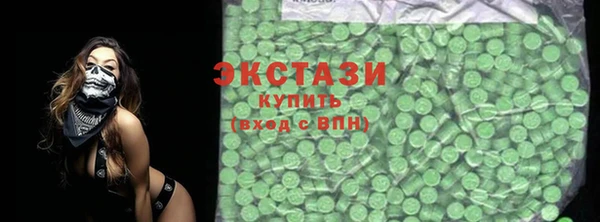 гидропоника Белокуриха
