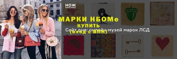 спайс Белоозёрский