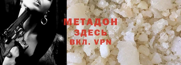 спайс Белоозёрский