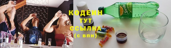 тгк Беломорск