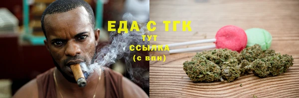 тгк Беломорск