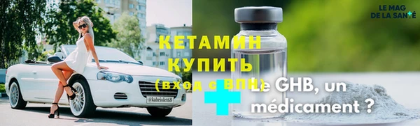 тгк Беломорск