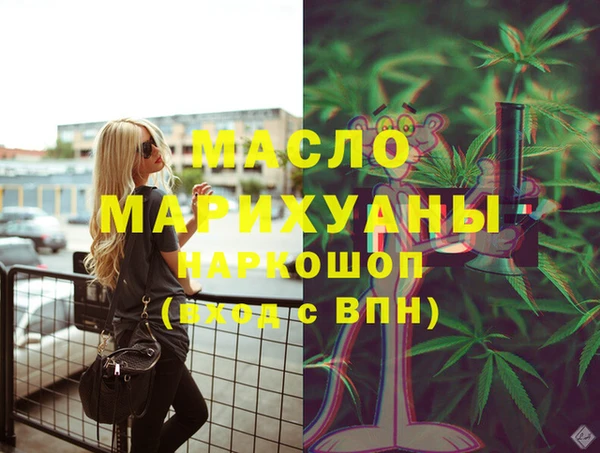 тгк Беломорск