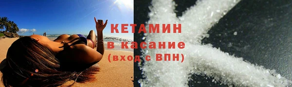 тгк Беломорск