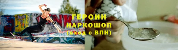 гидропоника Белокуриха
