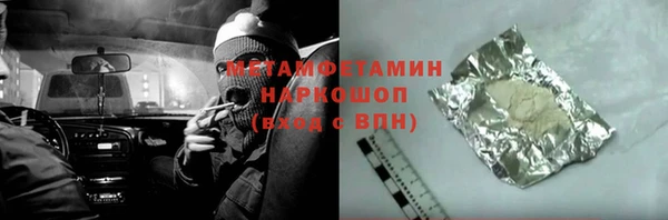 спайс Белоозёрский