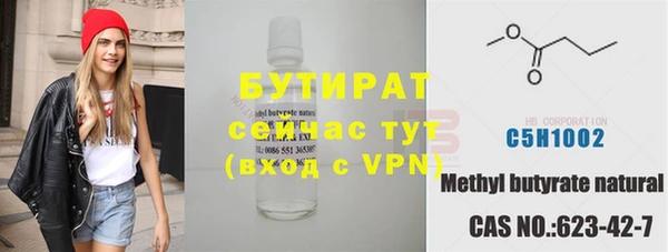 спайс Белоозёрский