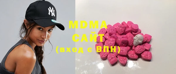 тгк Беломорск