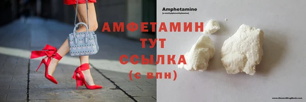 тгк Беломорск
