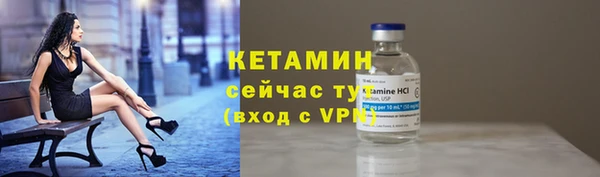 спайс Белоозёрский