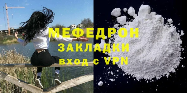 тгк Беломорск