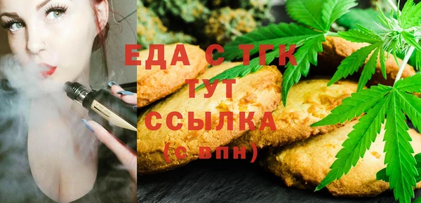 первитин Балахна