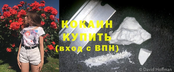 спайс Белоозёрский
