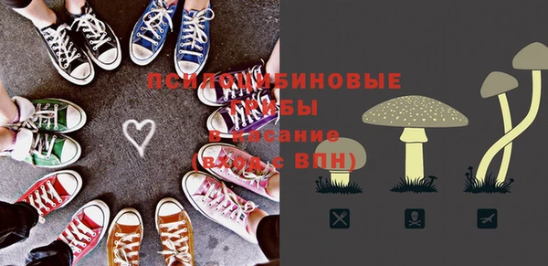 спайс Белоозёрский