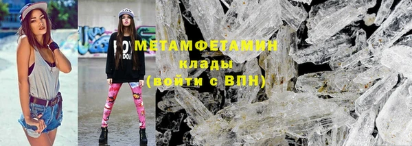 ECSTASY Покровск