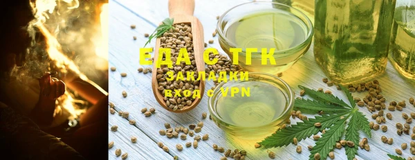 ECSTASY Покровск