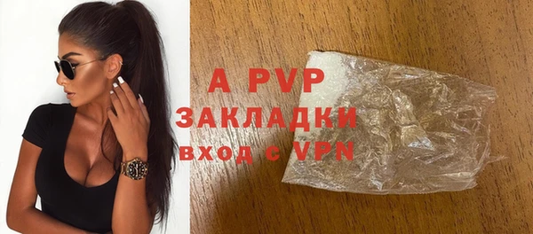 тгк Беломорск