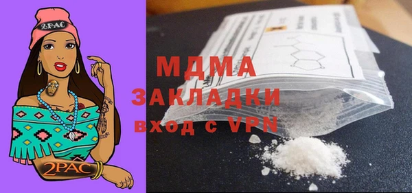 спайс Белоозёрский