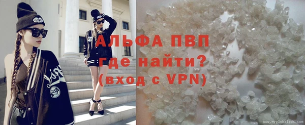 кокаин Покачи