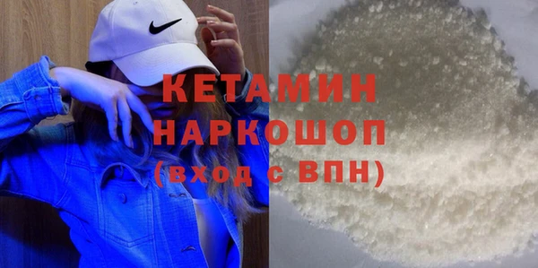спайс Белоозёрский