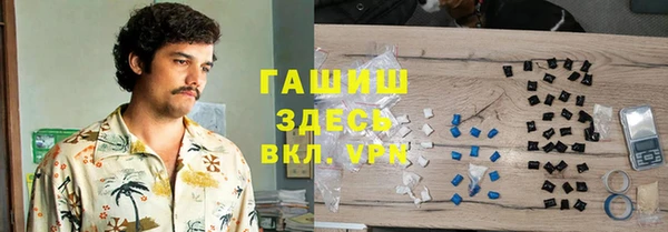 амфетамин Балабаново