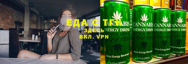 тгк Беломорск