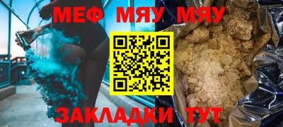 стаф Обь