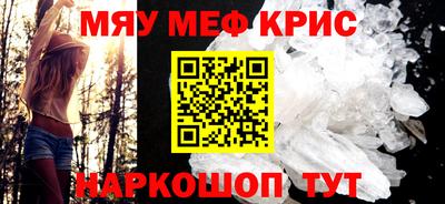 мдма Обнинск