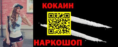 стаф Обь