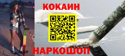 стаф Обь