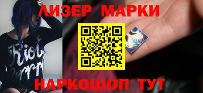 стаф Обь