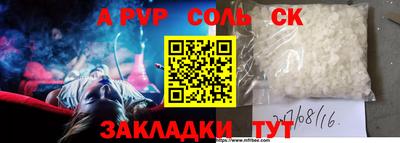 герыч Нягань