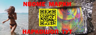 стаф Обь