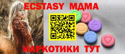 мдма Обнинск