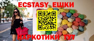 мдма Обнинск
