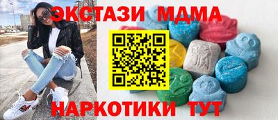 стаф Обь