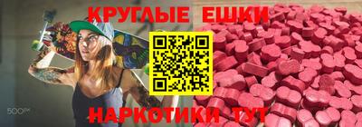 мдма Обнинск