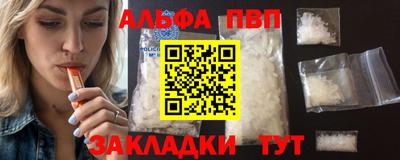 стаф Обь