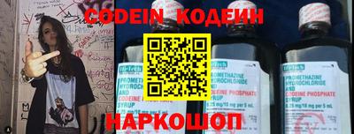 стаф Обь